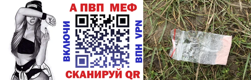 Alpha PVP Crystall  Богородск 