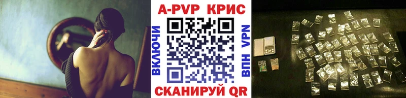 Alfa_PVP крисы CK Богородск