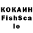 ГАШ VHQ TALISH