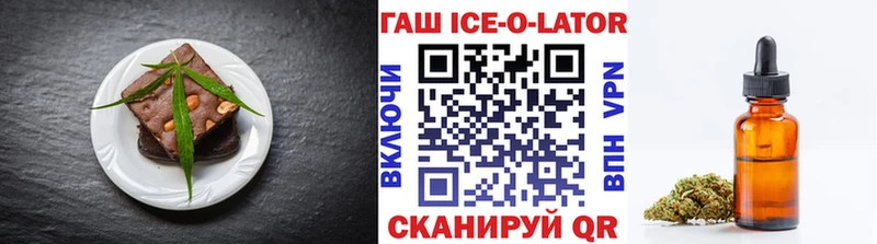 Печенье с ТГК марихуана  Богородск 