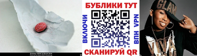 ЭКСТАЗИ Philipp Plein  Богородск 