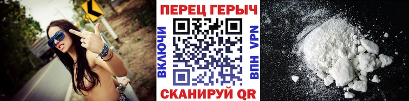 ГЕРОИН гречка Богородск