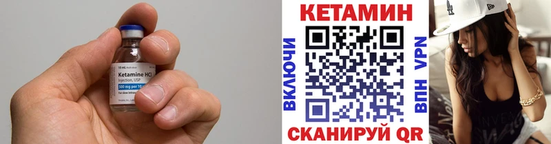 КЕТАМИН ketamine  гидра как войти  Богородск 