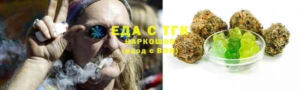 каннабис Абаза