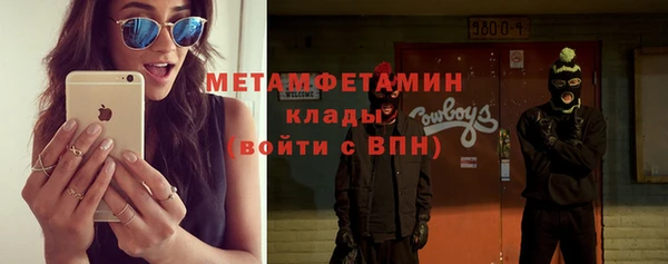сатива Абдулино