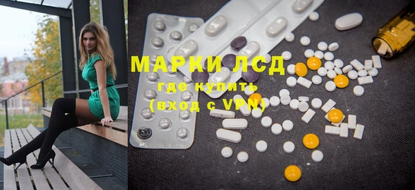 марки lsd Абинск