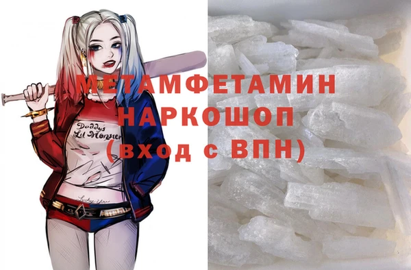 марки lsd Абинск