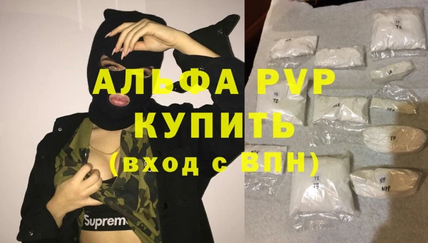 марихуана Алзамай