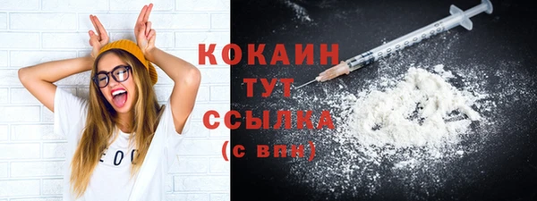 спиды Покров
