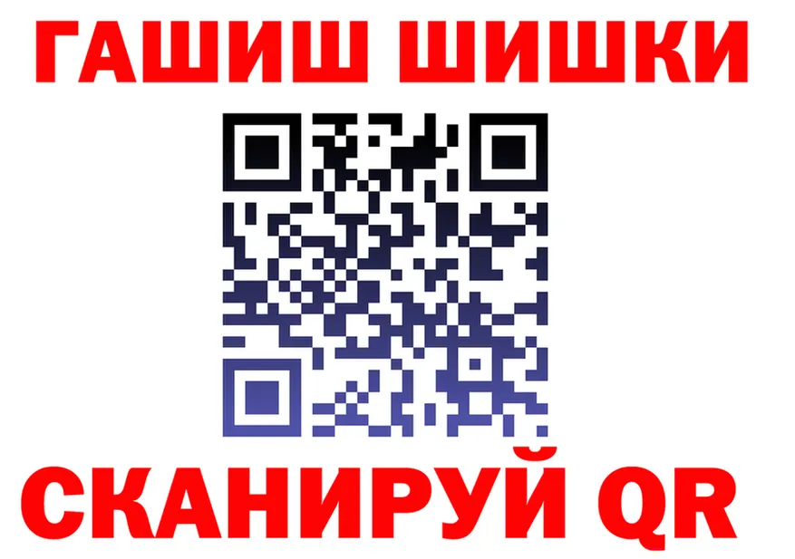 ТГК вейп ТОР это блэк спрут Богородск