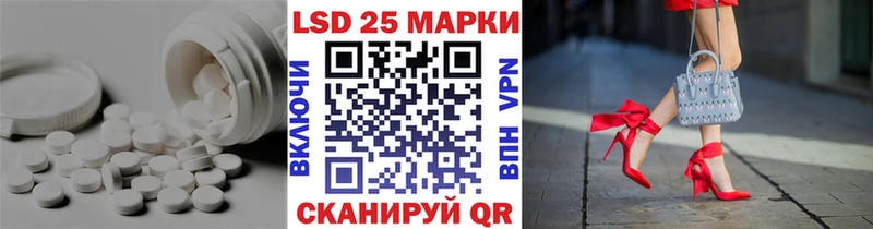 LSD-25 экстази ecstasy  маркетплейс наркотические препараты  Богородск 