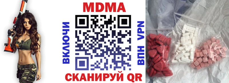 OMG ТОР  Богородск  MDMA crystal  наркотики 