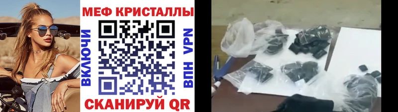 Мефедрон 4 MMC  цены   Богородск 