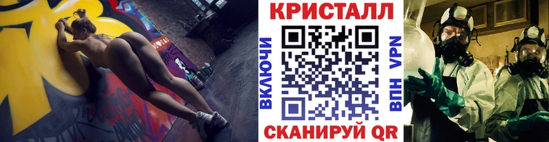 маркетплейс телеграм  Богородск  Метамфетамин мет 